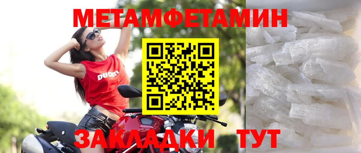АМФЕТАМИН 98% Знаменск