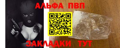 меф VHQ Ливны