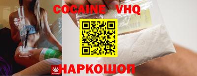 MDMA Premium VHQ Ликино-Дулёво