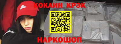 меф VHQ Ливны