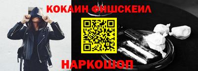 кокаин премиум Лесосибирск