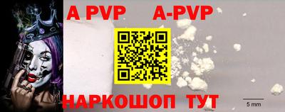 меф VHQ Ливны