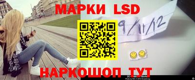 меф VHQ Ливны