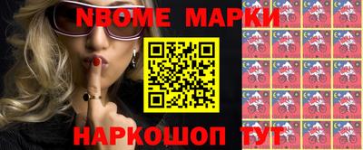 меф VHQ Ливны