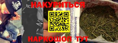 меф VHQ Ливны