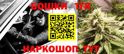 меф VHQ Ливны