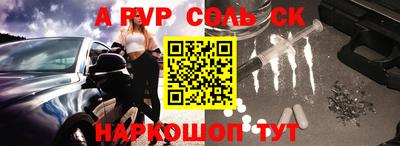 кокаин премиум Лесосибирск