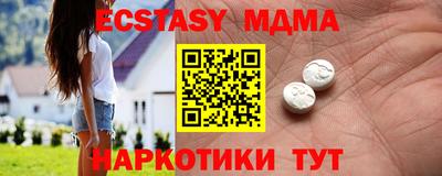 кокаин премиум Лесосибирск
