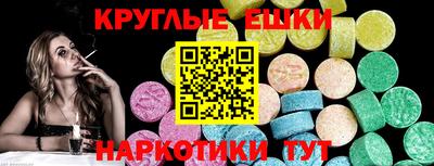 меф VHQ Ливны