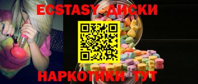 меф VHQ Ливны