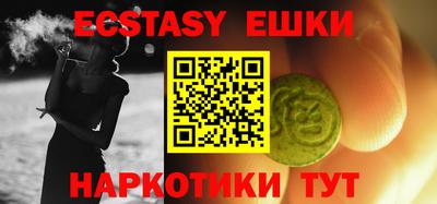 MDMA Premium VHQ Ликино-Дулёво