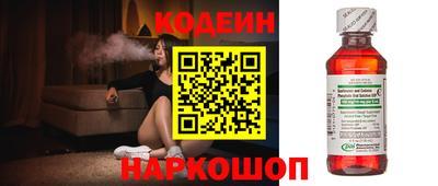 кокаин премиум Лесосибирск