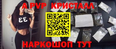 меф VHQ Ливны