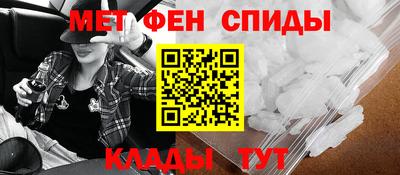 меф VHQ Ливны