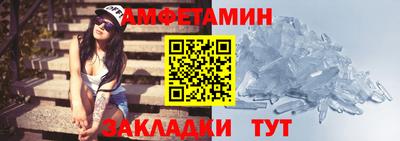 меф VHQ Ливны