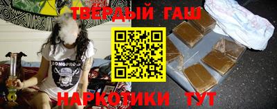 меф VHQ Ливны