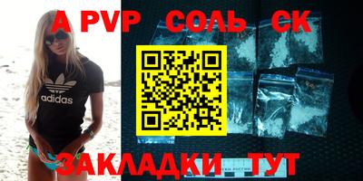 меф VHQ Ливны