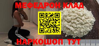 MDMA Premium VHQ Ликино-Дулёво