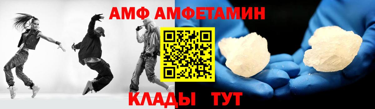 Метамфетамин Декстрометамфетамин 99.9% Знаменск