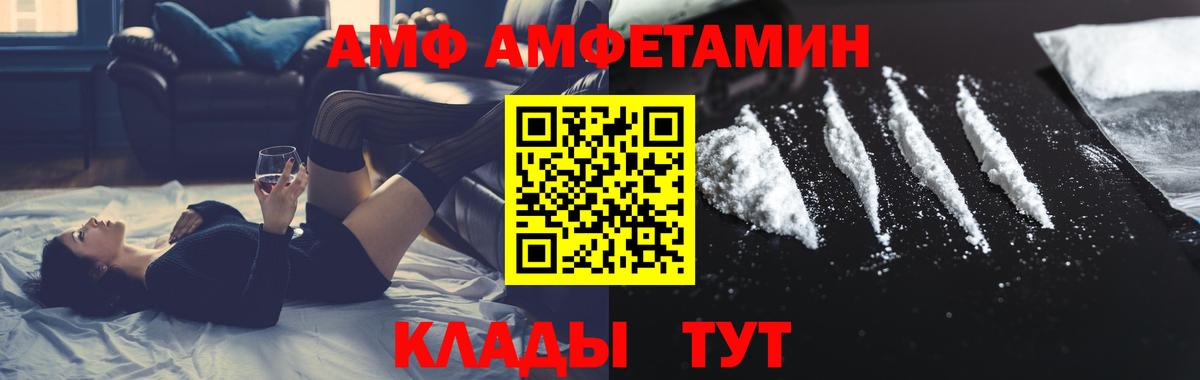 Метамфетамин Methamphetamine  Метамфетамин Methamphetamine  Вход с VPN  Метамфетамин  Знаменск 