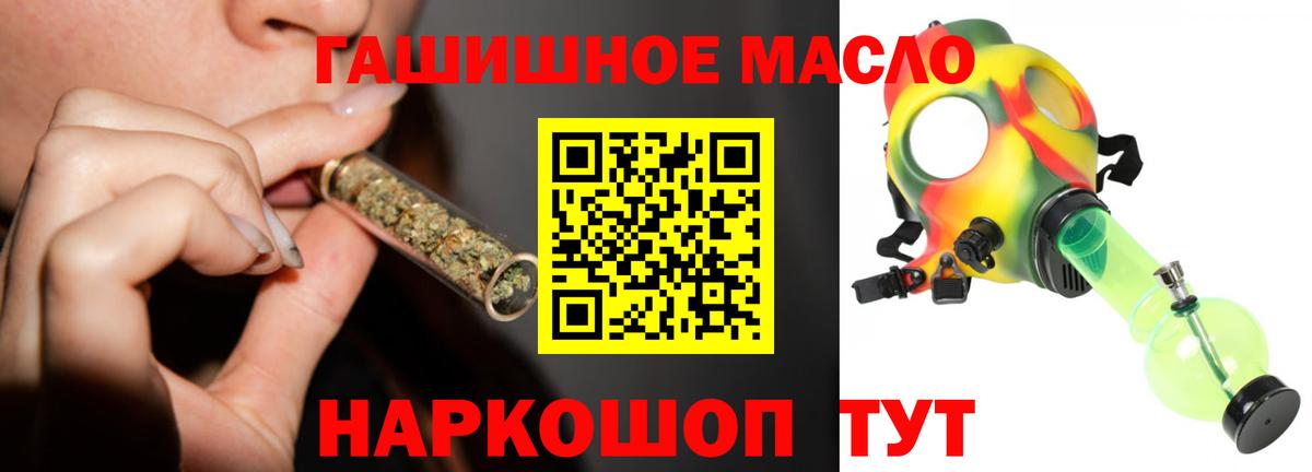 где можно купить   Вход с VPN  Знаменск  ТГК концентрат 