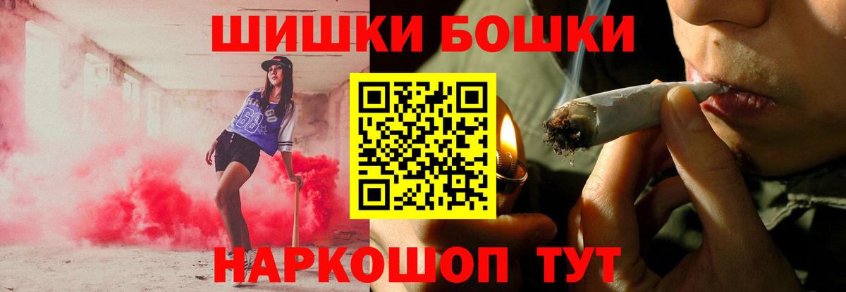 Бошки марихуана индика  Вход с VPN  Каннабис индика  Канабис марихуана  Знаменск  Бошки Шишки AK-47 